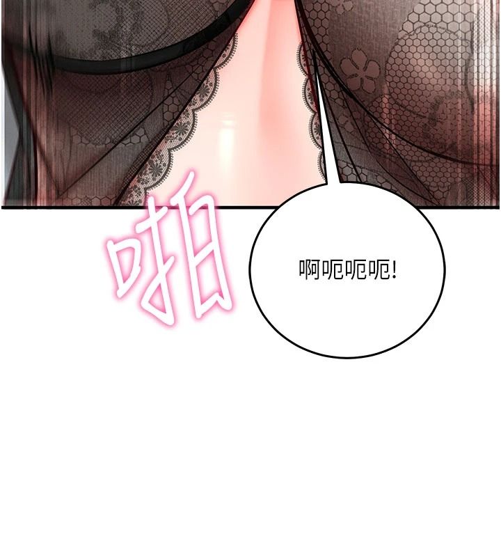 催眠媮心計第35話-任人塗鴉的肉便器