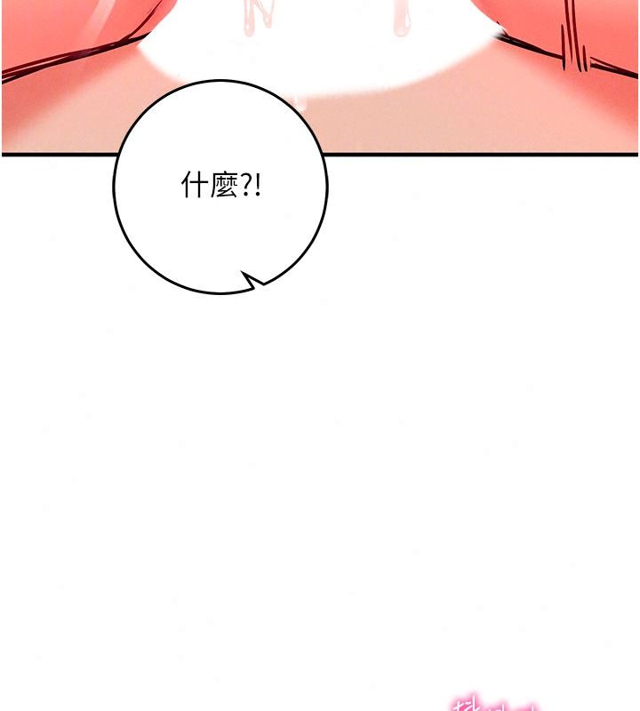 催眠媮心計第35話-任人塗鴉的肉便器