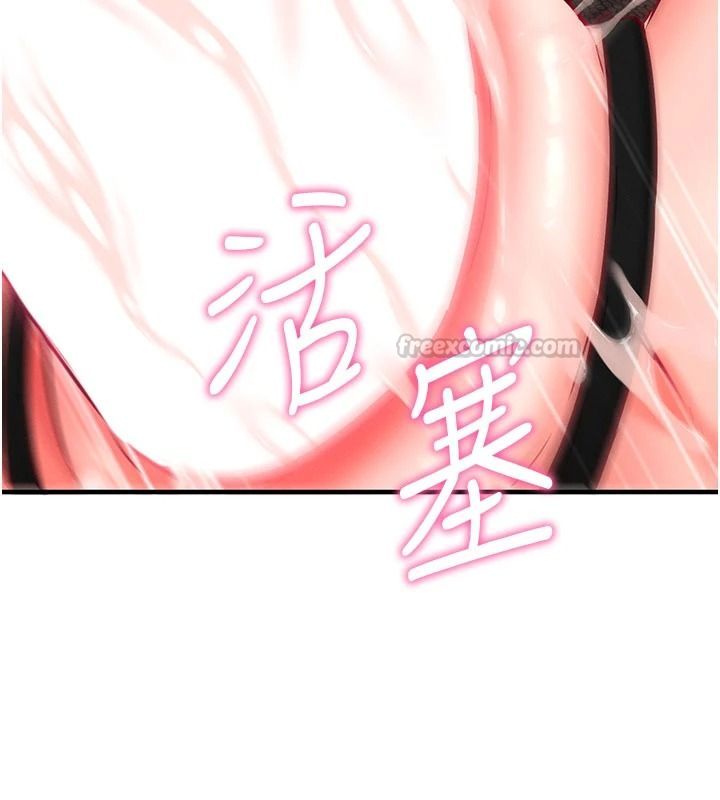 催眠媮心計第35話-任人塗鴉的肉便器