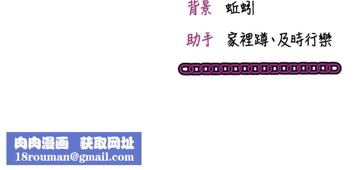 催眠偷心计第35話-任人塗鴉的肉便器