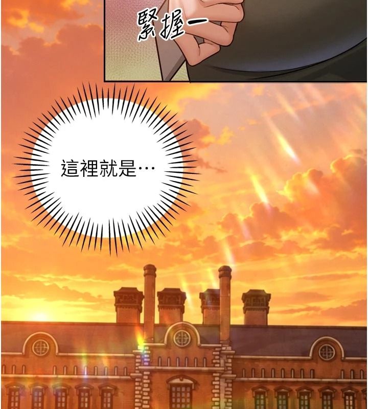 暴君会长的娇媳们第58話-不容小覷的女人