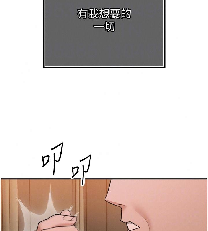 暴君会长的娇媳们第58話-不容小覷的女人