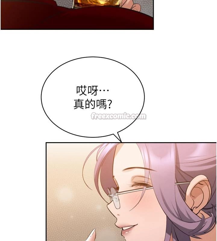 暴君會長的嬌媳們第58話-不容小覷的女人