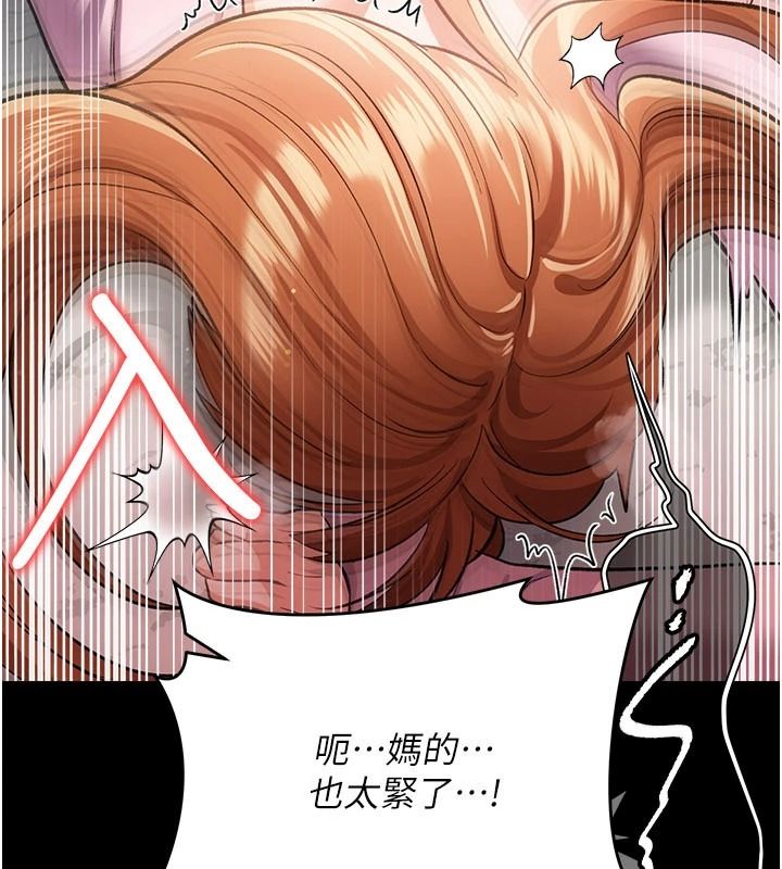 借妻條約第65話-初嘗人妻的肉體