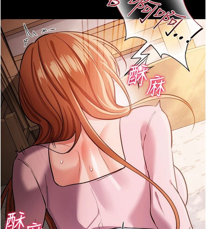 借妻條約第65話-初嘗人妻的肉體