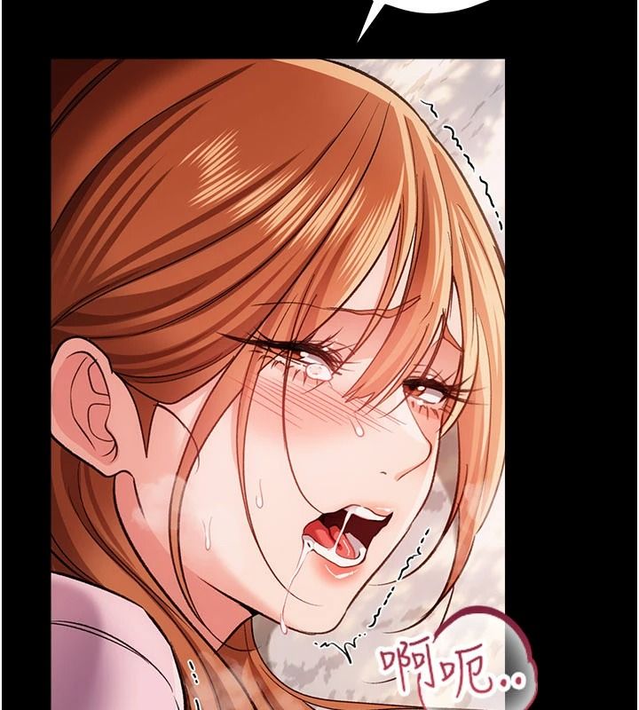借妻条约第65話-初嘗人妻的肉體