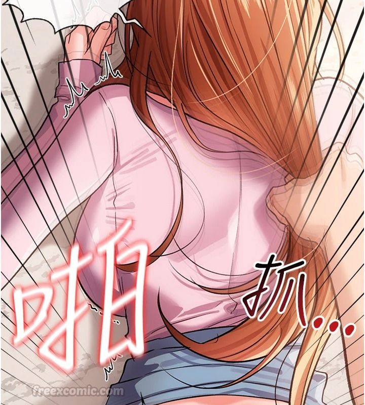 借妻條約第65話-初嘗人妻的肉體