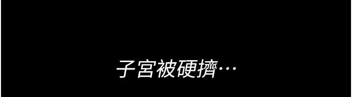借妻条约第65話-初嘗人妻的肉體