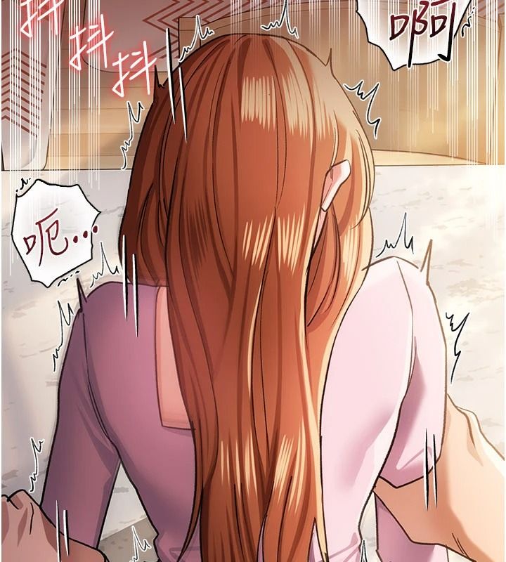 借妻條約第65話-初嘗人妻的肉體