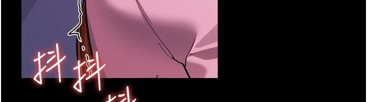 借妻條約第65話-初嘗人妻的肉體