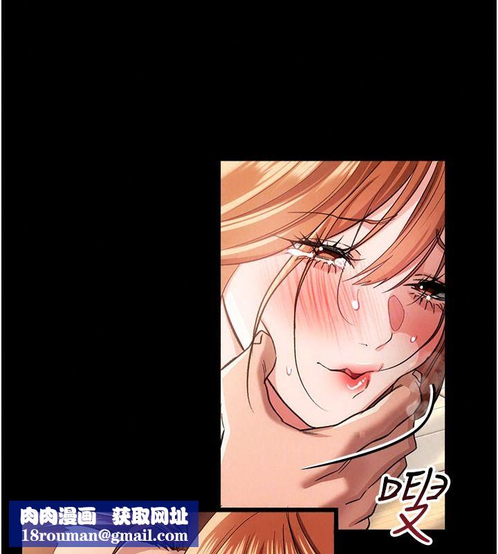 借妻条约第65話-初嘗人妻的肉體
