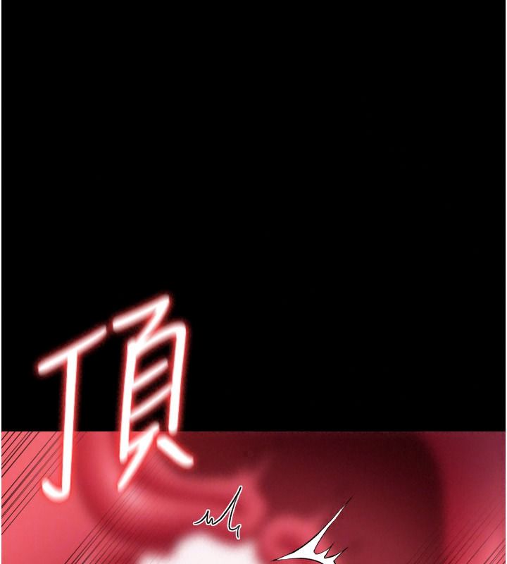 借妻條約第65話-初嘗人妻的肉體