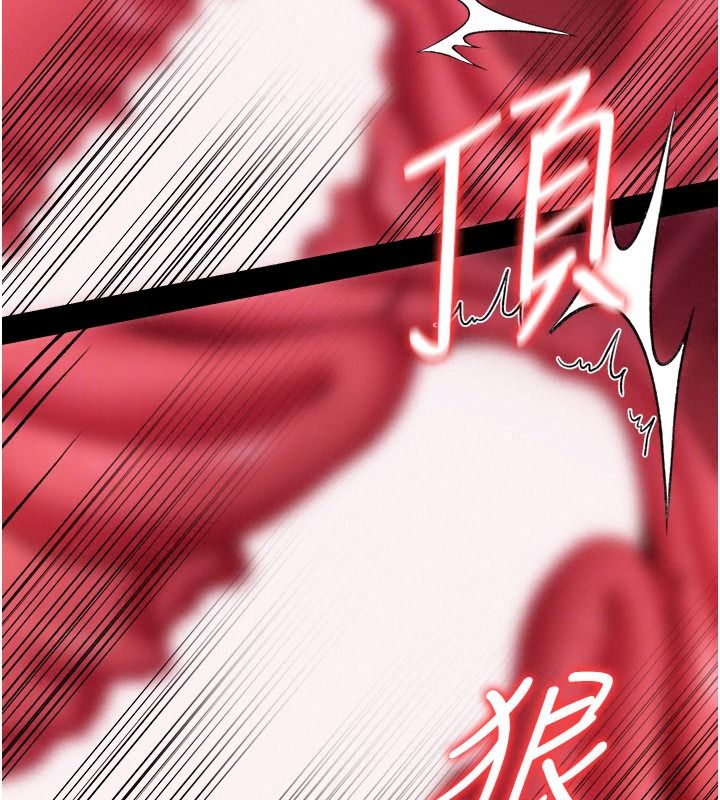 借妻条约第65話-初嘗人妻的肉體