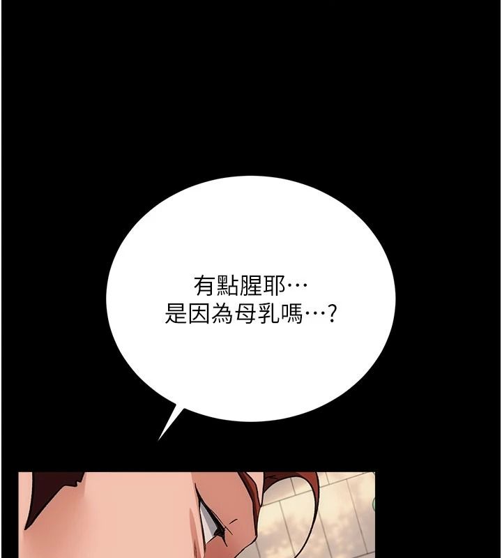 借妻条约第65話-初嘗人妻的肉體