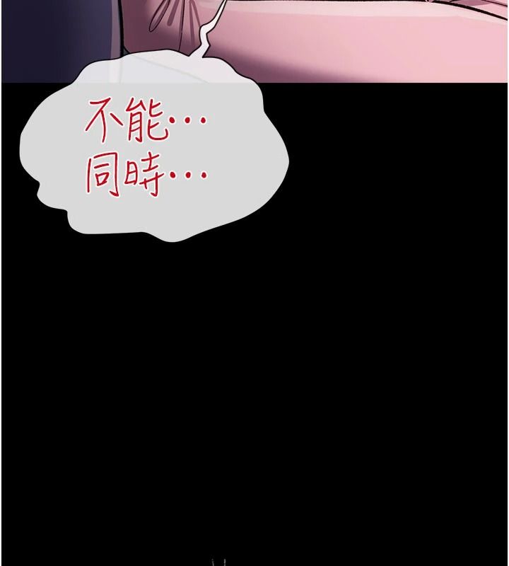 借妻條約第65話-初嘗人妻的肉體