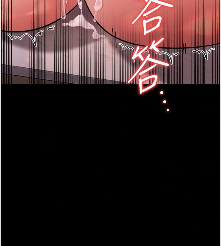 借妻条约第65話-初嘗人妻的肉體
