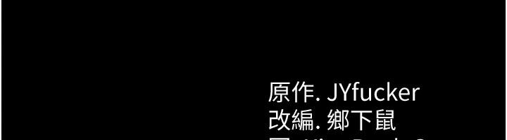 借妻條約第65話-初嘗人妻的肉體
