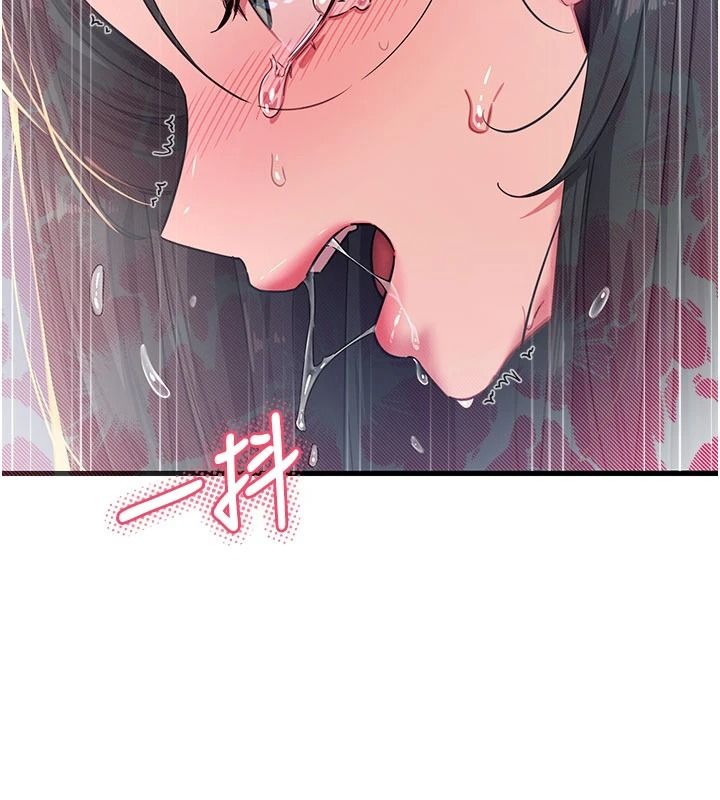 惡次人生第75話-我是徐子祥的奴隸&hearts;