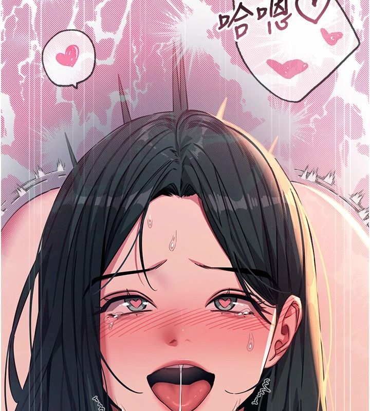 恶次人生第75話-我是徐子祥的奴隸&hearts;