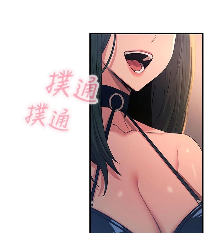 惡次人生第75話-我是徐子祥的奴隸&hearts;