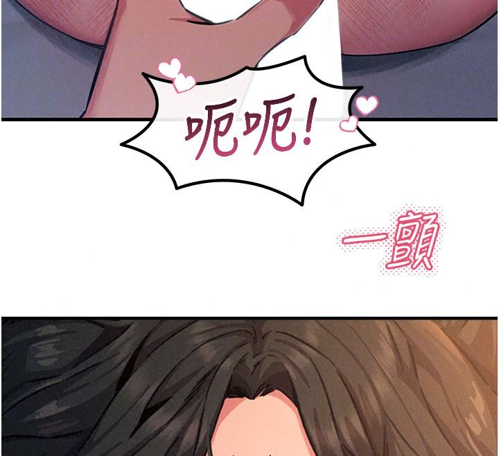惡次人生第75話-我是徐子祥的奴隸&hearts;