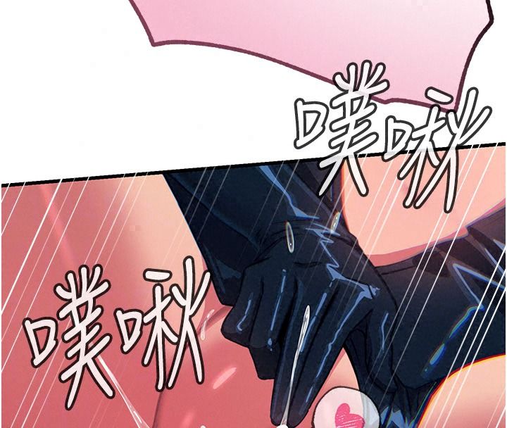 恶次人生第75話-我是徐子祥的奴隸&hearts;
