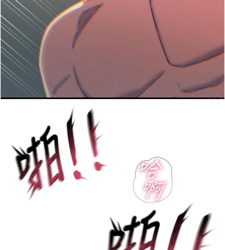 恶次人生第75話-我是徐子祥的奴隸&hearts;
