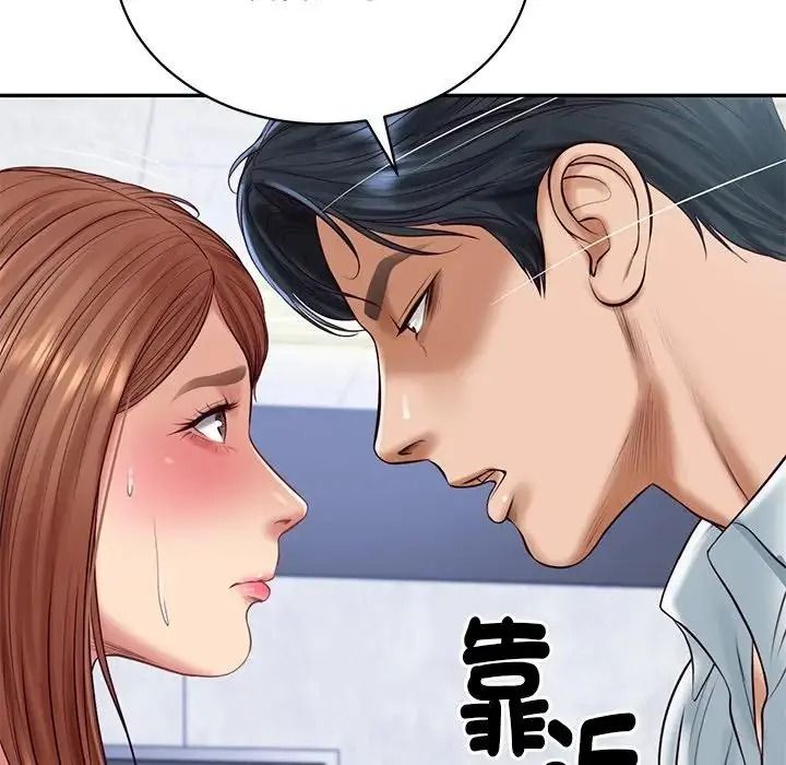 财阀家的女婿第99話