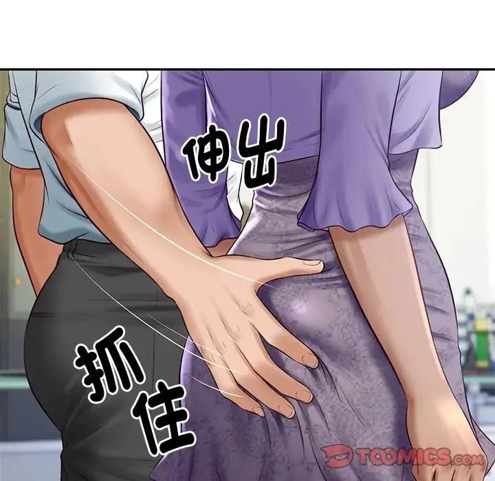 财阀家的女婿第99話