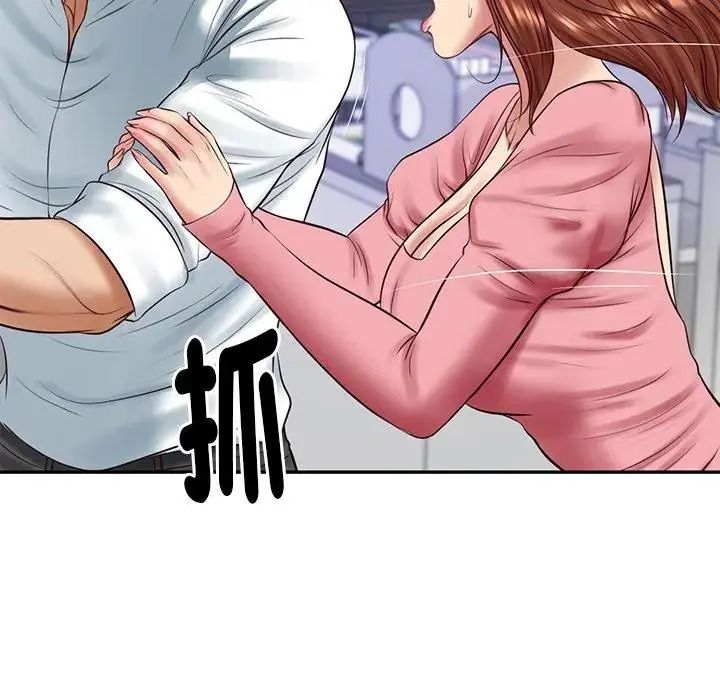 财阀家的女婿第99話