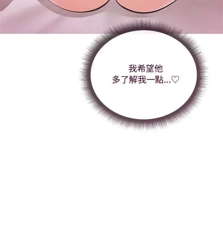 最棒的她第7話