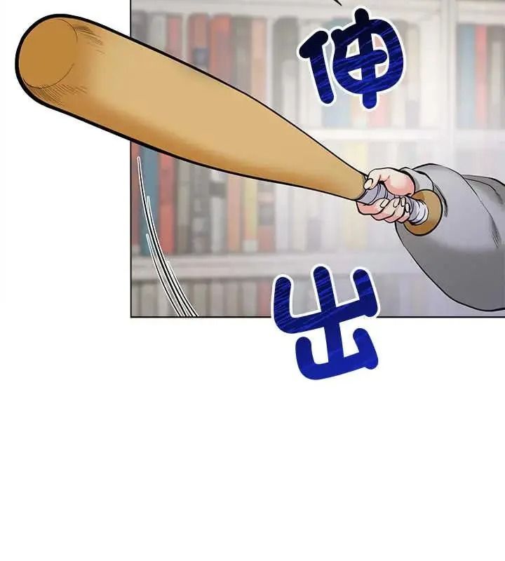 最棒的她第7話