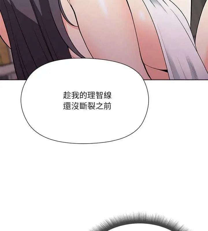 最棒的她第7話
