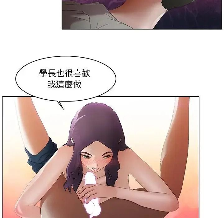 当时间静止后第15話