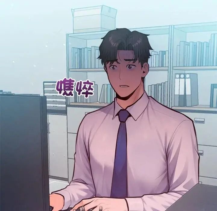 不只是朋友第32話