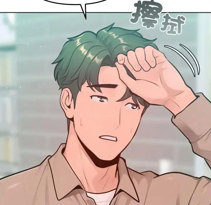 不只是朋友第32話