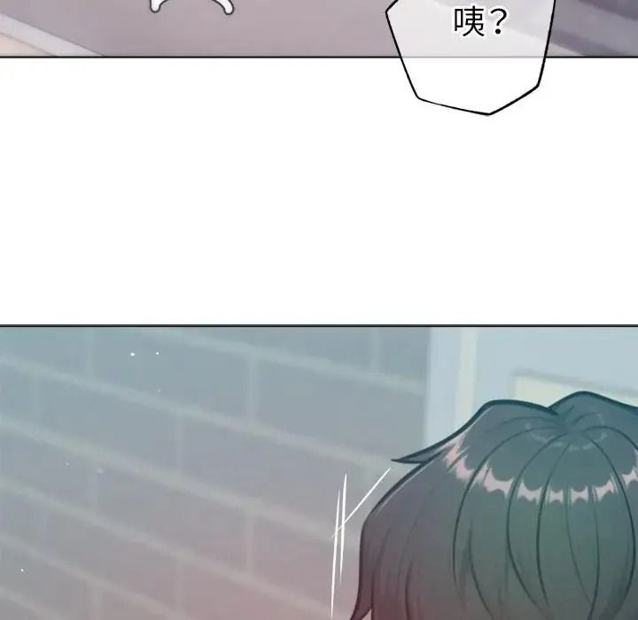 不衹是朋友第32話