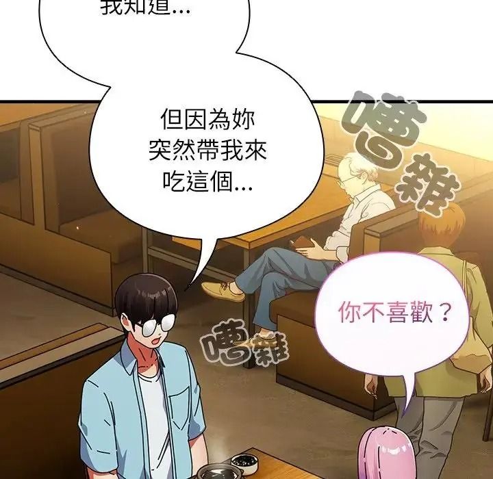 硬也要拍完第59話