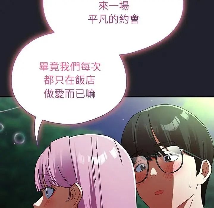 硬也要拍完第59話