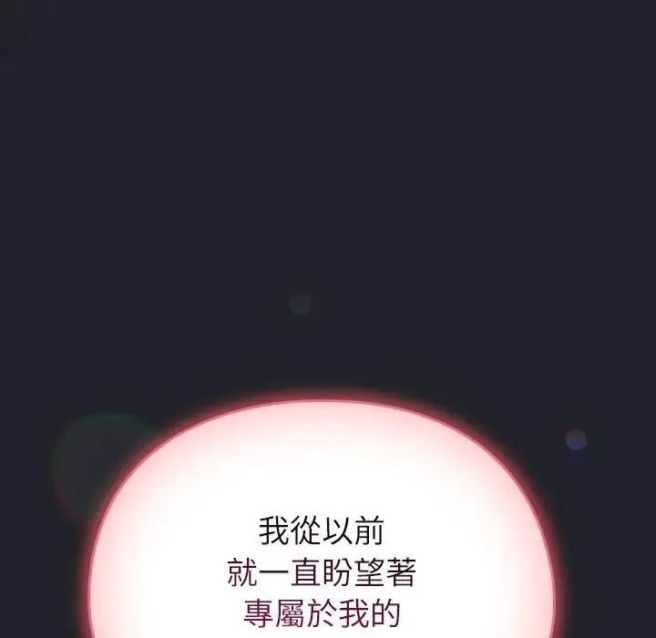 硬也要拍完第59話