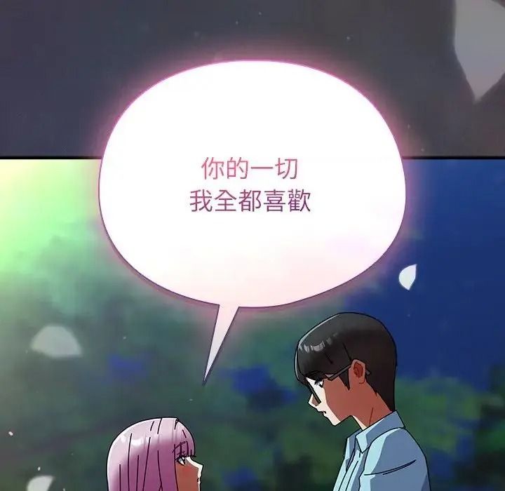 硬也要拍完第59話