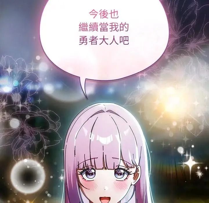 硬也要拍完第59話