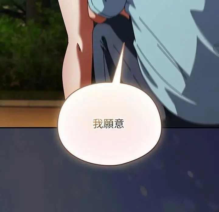 硬也要拍完第59話
