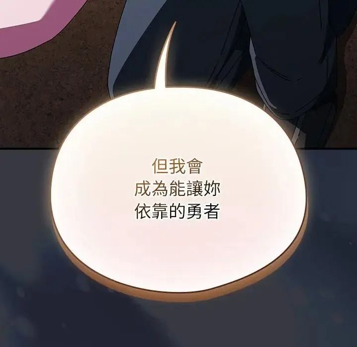 硬也要拍完第59話