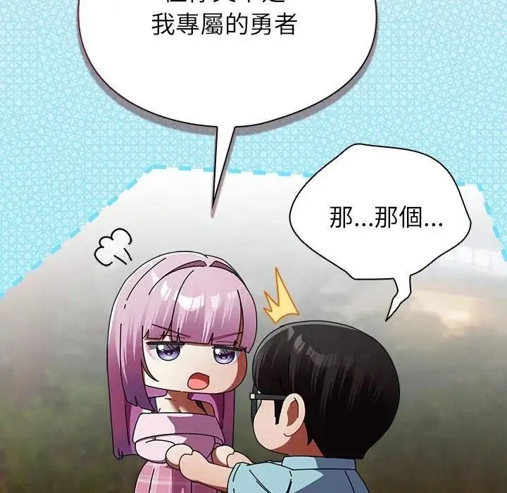硬也要拍完第59話