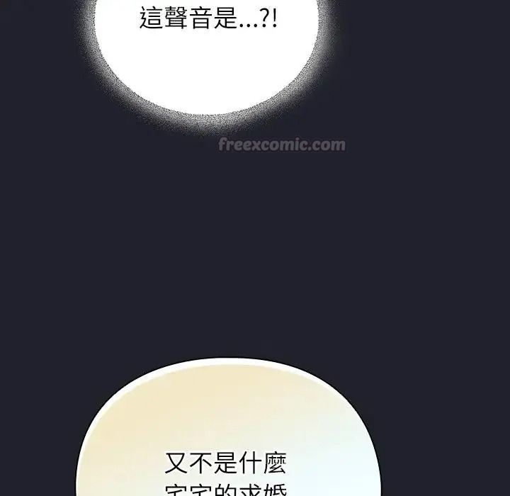 硬也要拍完第59話