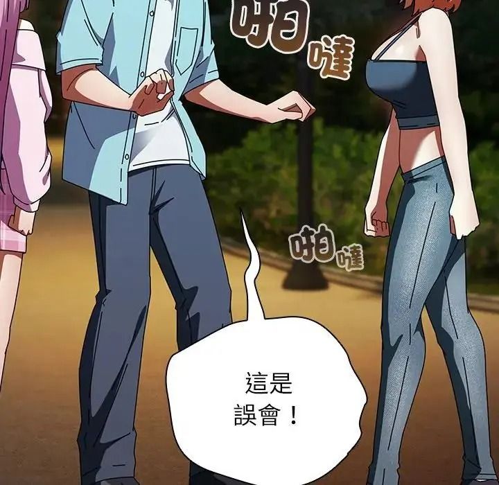 硬也要拍完第59話