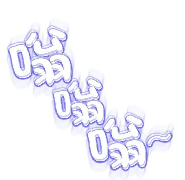 黑幫千金養成記第45話