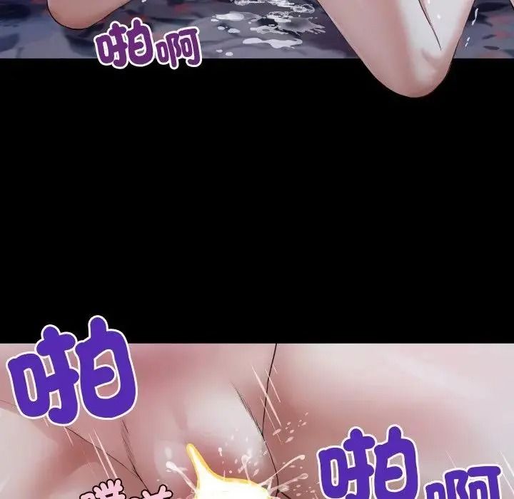 房間裏的心跳第53話
