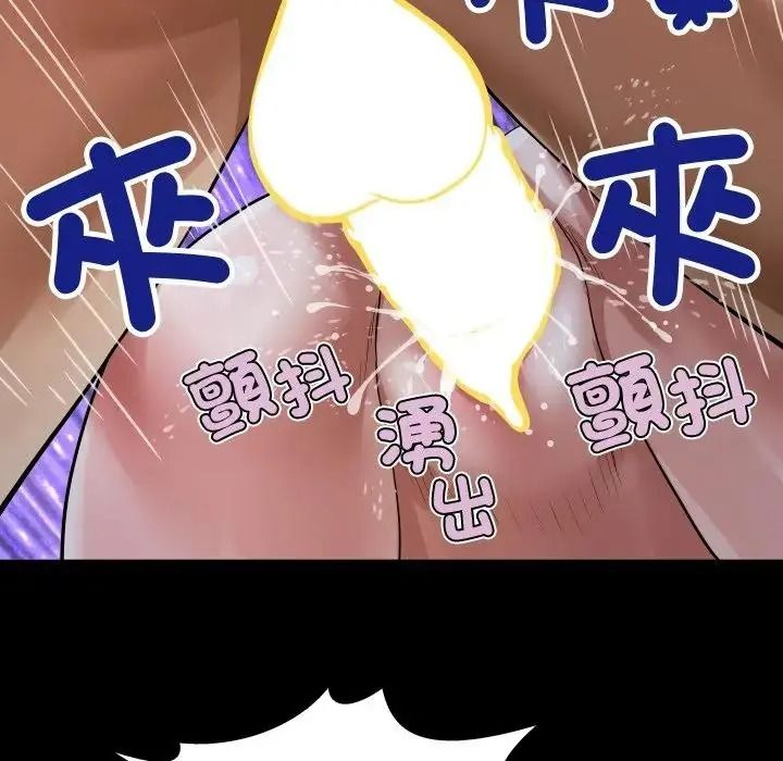 房间裏的心跳第53話